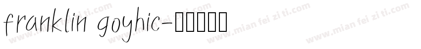 franklin goyhic字体转换